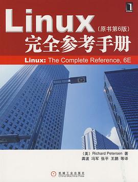 Linux完全参考手册 pdf epub mobi 电子书 下载