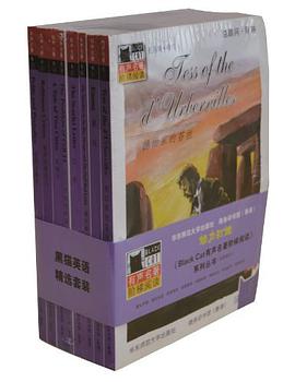 德伯家的苔丝 pdf epub mobi 电子书 下载