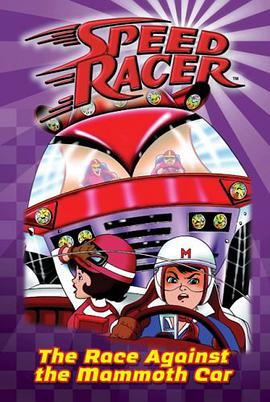 Race Against the Mammoth Car, The #4 (Speed Racer) pdf epub mobi 电子书 下载