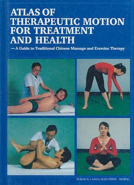 中国医疗保健推拿图谱 pdf epub mobi 电子书 下载