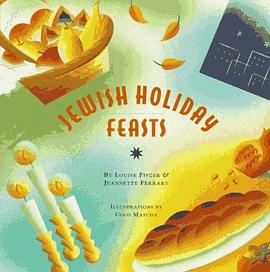 Jewish Holiday Feasts (The Artful Kitchen Collection) pdf epub mobi 电子书 下载