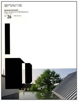 室内设计师 pdf epub mobi 电子书 下载