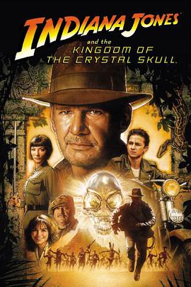 Indiana Jones and the Kingdom of the Crystal Skull pdf epub mobi 电子书 下载