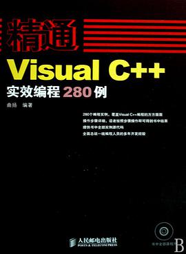 精通 pdf epub mobi 电子书 下载