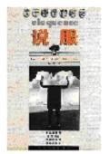 说服 pdf epub mobi 电子书 下载
