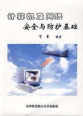 冷冲压工艺手册 pdf epub mobi 电子书 下载