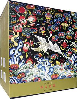 三国演义（上下） pdf epub mobi 电子书 下载