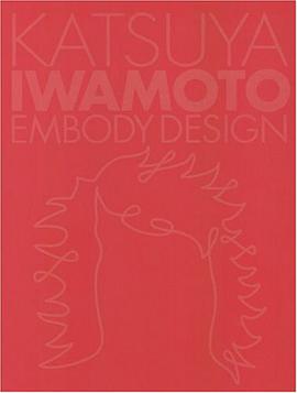 Katsuya Iwamoto
