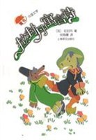 拉封丹寓言诗 pdf epub mobi 电子书 下载