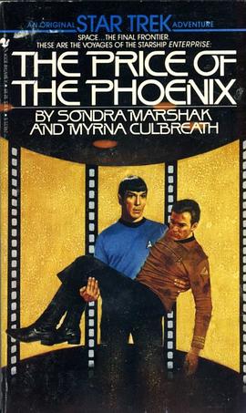 The Price of the Phoenix pdf epub mobi 電子書 下載