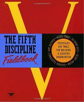 The Fifth Discipline Fieldbook pdf epub mobi 电子书 下载