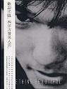 西洋古董美人店 pdf epub mobi 電子書 下載