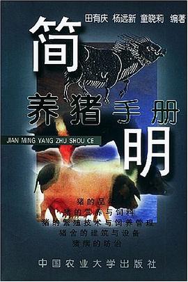 知识经济与西北高科技产业发展 pdf epub mobi 电子书 下载