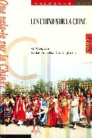 中国民族 pdf epub mobi 电子书 下载