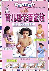 好妈妈育儿妙点子 pdf epub mobi 电子书 下载