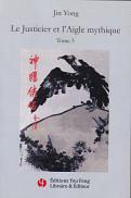 Le Justicier et l‘Aigle mythique III pdf epub mobi 电子书 下载