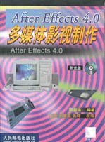 After Effects 4.0多媒体影视制作 pdf epub mobi 电子书 下载