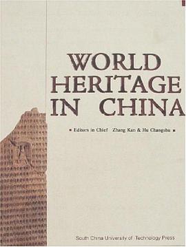 中国世界遗产 pdf epub mobi 电子书 下载