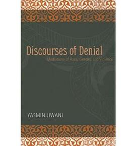 DisCourses of Denial pdf epub mobi 电子书 下载