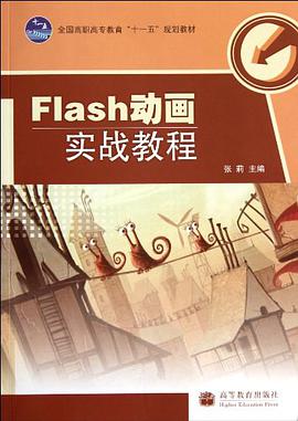 全国高职高专教育"十一五"规划教材 pdf epub mobi 电子书 下载