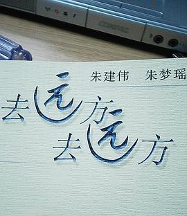 最初的主题 pdf epub mobi 电子书 下载