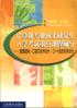 计算机专业硕士研究生入学考试重点课程辅导 pdf epub mobi 电子书 下载