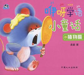 中国国际航空股份有限公司志 pdf epub mobi 电子书 下载