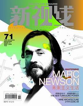 新视线 pdf epub mobi 电子书 下载