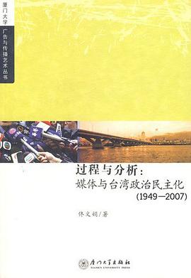 过程与分析 pdf epub mobi 电子书 下载