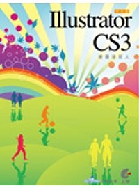 Illustrator CS3繪圖接班人(附光碟) pdf epub mobi 电子书 下载
