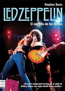 Led zeppelin, El martillo de los dioses/ Led Zeppelin. The Hammer Of The Gods (Spanish Edition) pdf epub mobi 电子书 下载