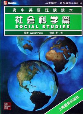 社會科學篇-高中英語泛讀讀本 pdf epub mobi 電子書 下載