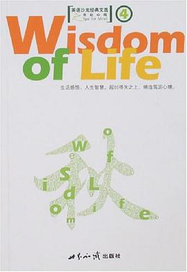 鞦 pdf epub mobi 電子書 下載