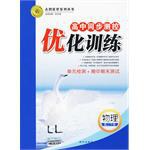 物理（高二下冊） pdf epub mobi 電子書 下載