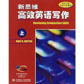 汤姆森环球英语教程 教师用书1A&1B pdf epub mobi 电子书 下载