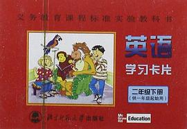 英语学习卡片（下册） pdf epub mobi 电子书 下载