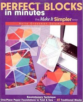 Perfect Blocks in Minutes - the Make it Simpler Way pdf epub mobi 电子书 下载