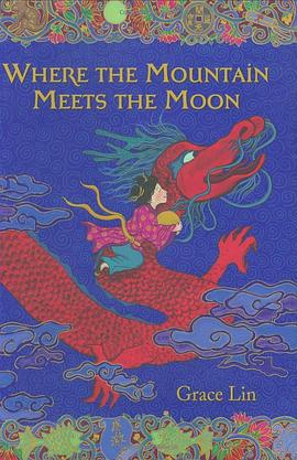 Where the Mountain Meets the Moon pdf epub mobi 电子书 下载