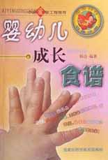 婴幼儿疾病诊与治 pdf epub mobi 电子书 下载