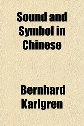 Sound and Symbol in Chinese pdf epub mobi 电子书 下载