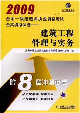 高档微机原理与技术 pdf epub mobi 电子书 下载