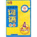 课后习题变式思维.初三英语.下册