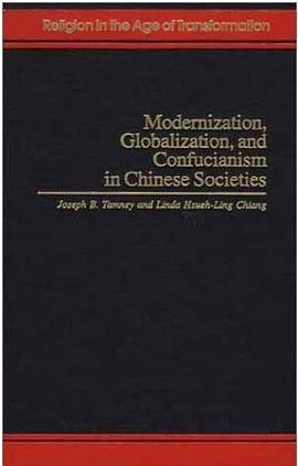 Modernization, Globalization, and Confucianism in Chinese Society pdf epub mobi 电子书 下载