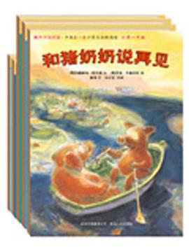 鹂声分级阅读（小学一年级） pdf epub mobi 下载