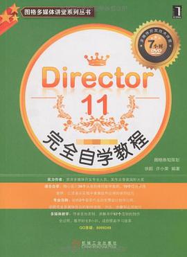Director 11 pdf epub mobi 电子书 下载