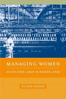 Managing Women pdf epub mobi 電子書 下載