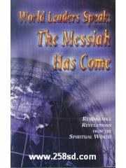 World Leaders Speak: The Messiah Has Come pdf epub mobi 电子书 下载