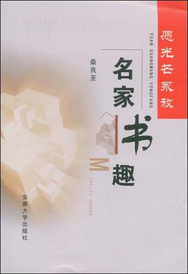 願光芒永放 pdf epub mobi 電子書 下載