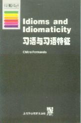 習語與習語特徵 pdf epub mobi 電子書 下載
