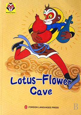(特價書)蓮花洞 pdf epub mobi 電子書 下載